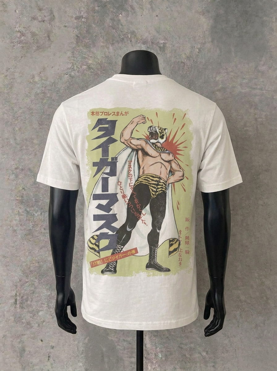 Michael Jackson Bad Tour '88 | Tee-shirt Blanc (Copie) (Copie) (Copie) (Copie) (Copie) (Copie) (Copie) (Copie) (Copie) (Copie) (Copie) (Copie) (Copie) (Copie) (Copie) (Copie) (Copie) (Copie) (Copie) (Copie)