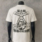 Ultimate Fighting (Back Print) | White Tee