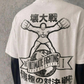 Ultimate Fighting (Back Print) | White Tee