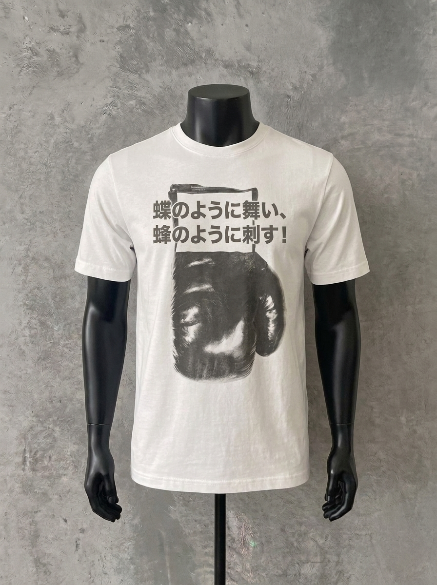 “Float Like a Butterfly” — Japanese Edition | White Tee