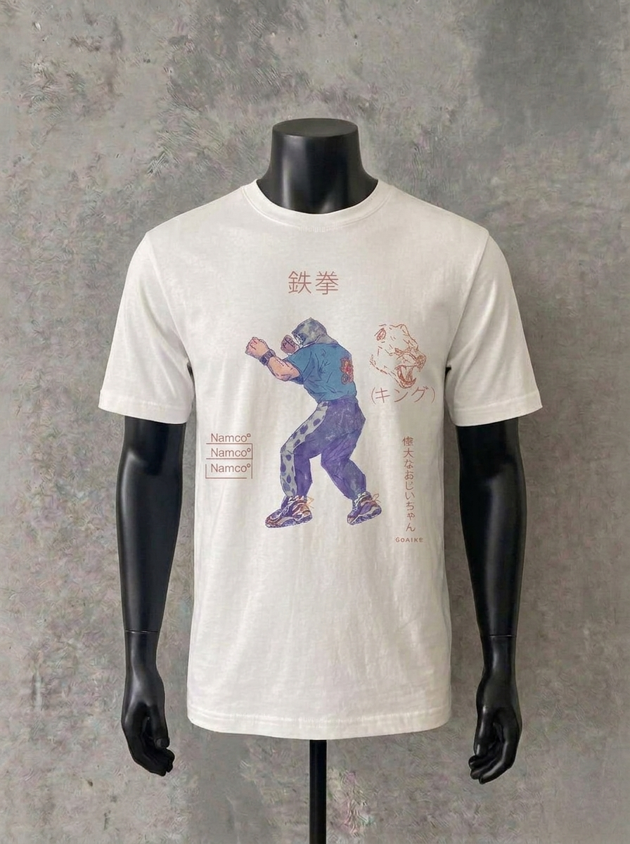 King Vol 1. White Tee