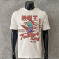 Tekken King Legacy Vol. 2 | White T-Shirt