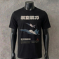 “Mitsubishi Air Power” Magazine Edition | Black Tee